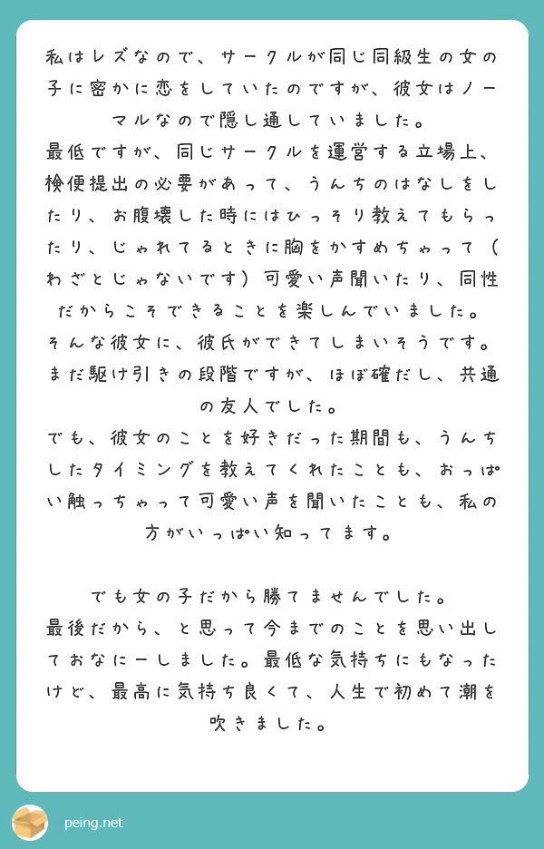 姉ちゃんが同級生になるまで30日〜オナニー中毒姉の引きこもり脱出