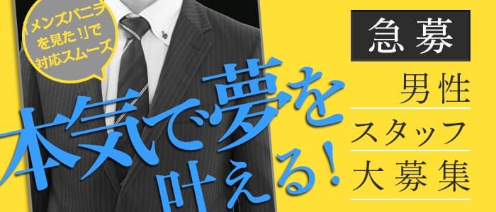 ◇こんな悩みありませんか？ | 愛媛県 デリヘル