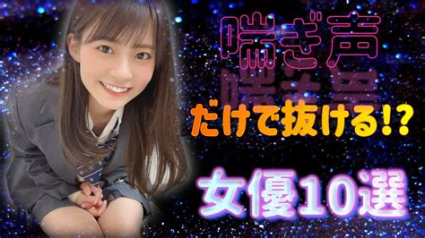 女性向けボイス】 【無料】男子大学生の喘ぎ声。 - 【限定無料更新中】sui様のASMR (sui様)の投稿｜ファンティア[Fantia]