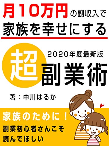 第19回日本拳法全国少年大会・団体戦 第4回個人戦 | 愛媛県日本拳法連盟