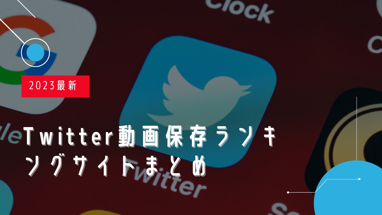 インスタやTwitterの「＃裏垢」が危険な理由 - CNET Japan