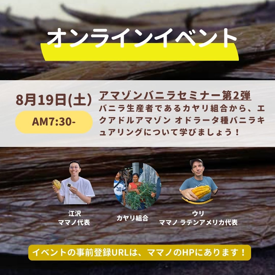 通販サイトの運用・マーケティング(東京（本社）)の採用情報 | 株式会社アイベジ