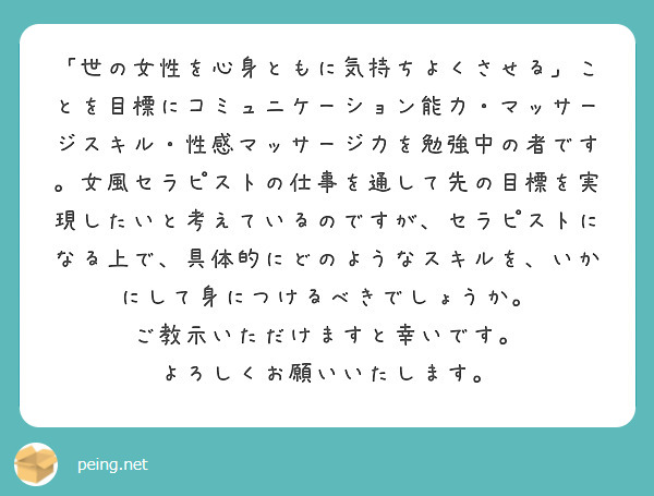 数学者が本気で考えたセックスで女性がイク体位の法則「垂直運動パワー」とは？ « 日刊SPA!