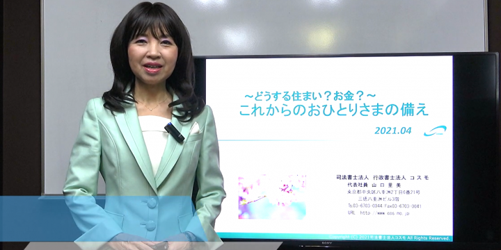 女王蜂、アヴちゃんと満島ひかりが寄り添いあうビジュアル・歌詞で構成された「回春 feat.満島ひかり」リリックビデオを解禁 | SPICE