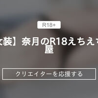 土浦・牛久・40代歓迎のメンズエステ求人一覧｜メンエスリクルート