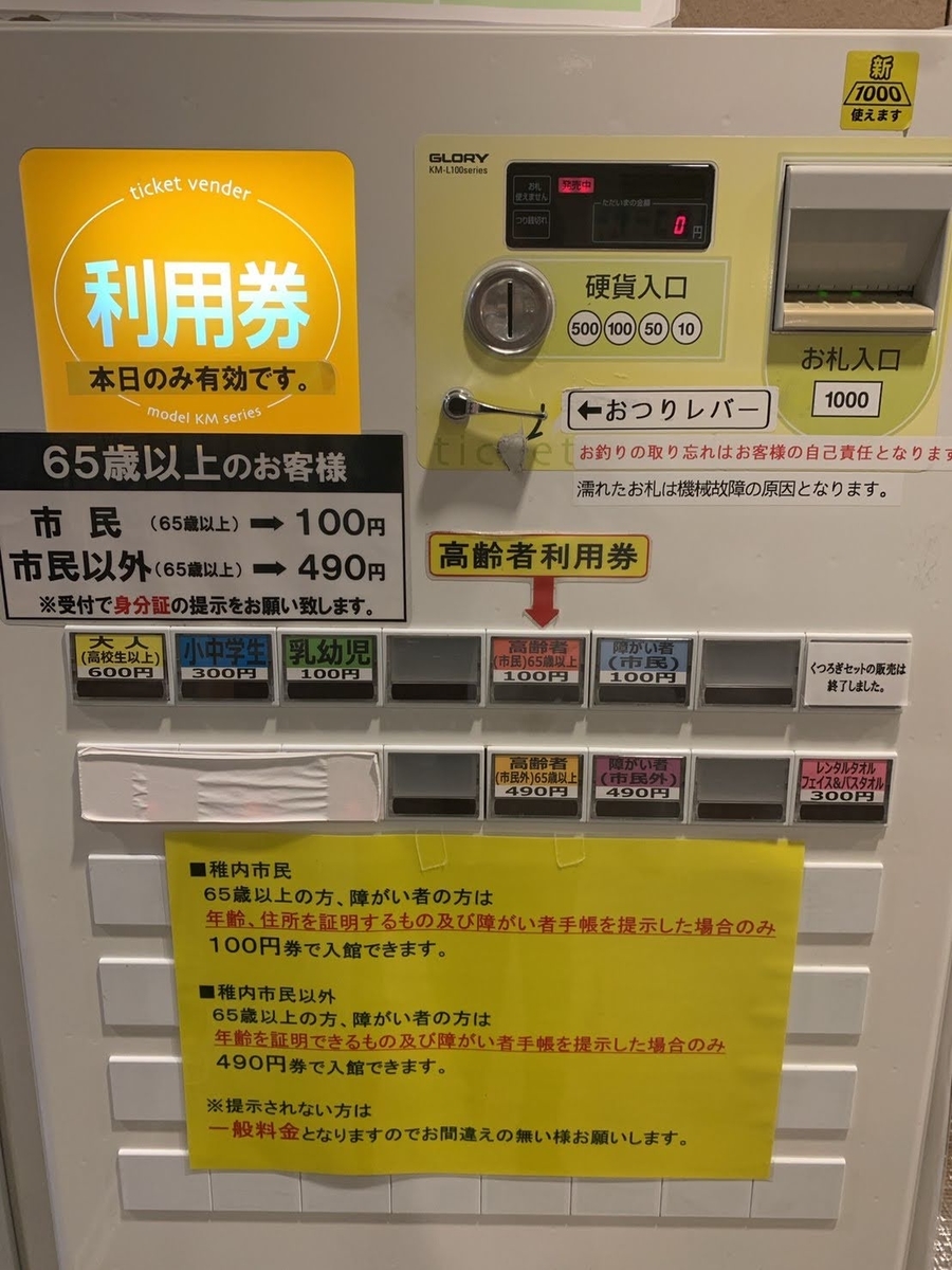 スタンダード クラブ ダブルルーム - ANAクラウンプラザホテル福岡｜博多駅から徒歩5分