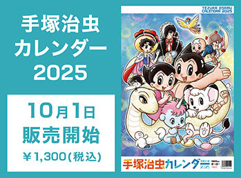 2024年のマルハン 横浜 町田