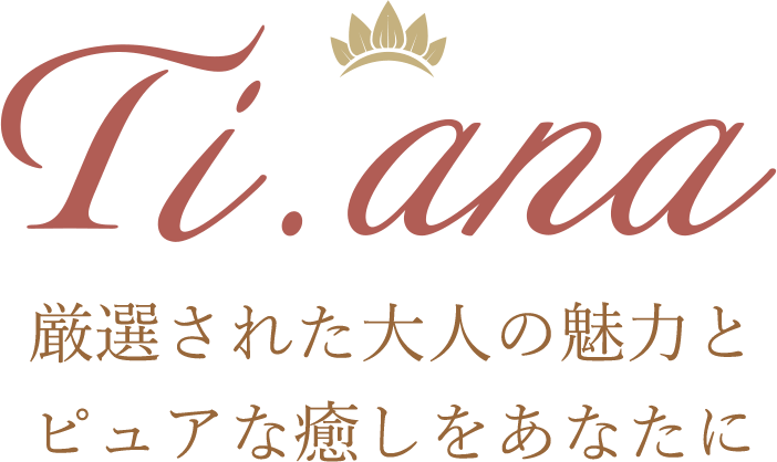 京都メンズエステ【フェアリーベイ】完全個室アロマで極上の癒し体験