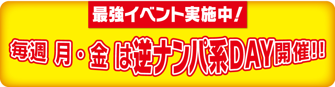 回春性感メンズエステ猫の手 尾張一宮（一宮(愛知) デリヘル）｜デリヘルじゃぱん