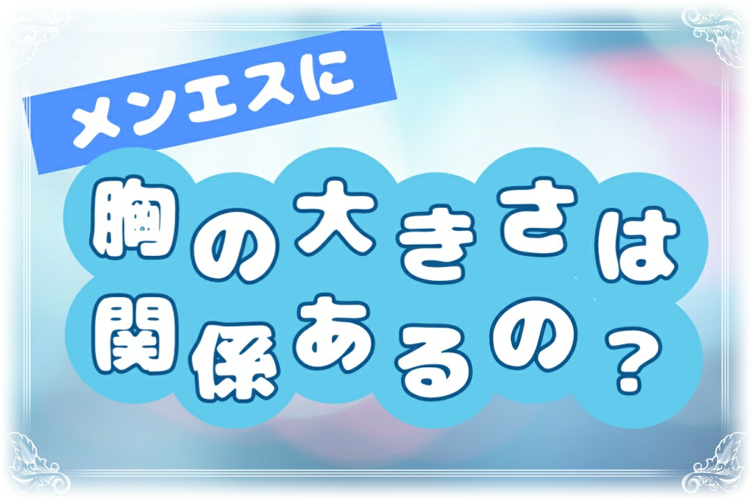 こん☆人気ラウンジ穣 - アロマーナ栄 | 錦・栄