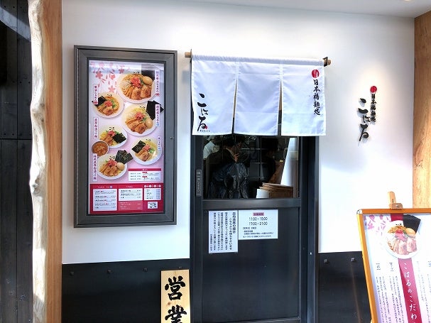 隅田川マルシェ 1/2開催 出店者「高知酒造」