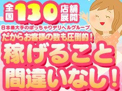 ひまり：業初③日目：高知ぽっちゃり専門店(高知市近郊デリヘル)｜駅ちか！