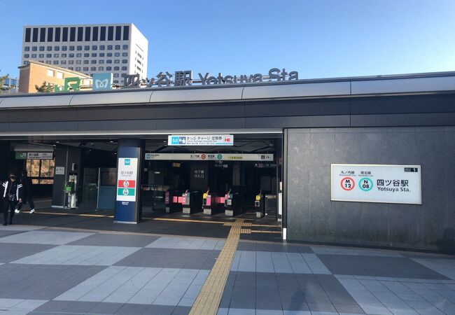 JR四ツ谷駅 赤坂口2 - 聖地巡礼(ロケ地)マップ-