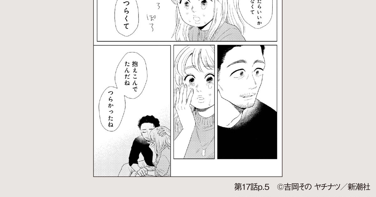 ２８歳美人妻と大人の背徳ランジェリーSEX。性欲強い…最後は中出し懇願 : 画像ナビ!