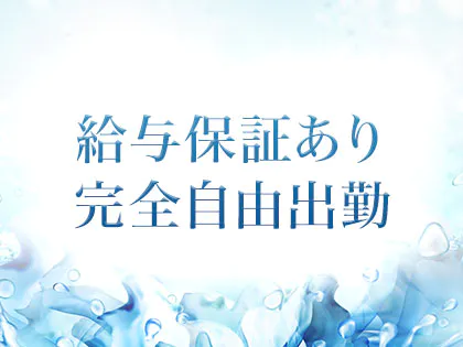 RAISEのメンズエステ求人情報 - エステラブワーク宮崎