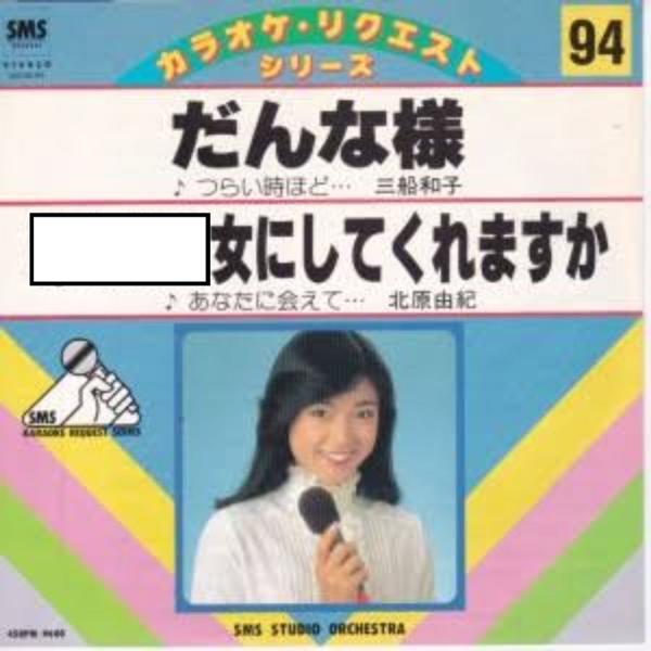 震災で家族を亡くし認知症の恩師を介護。イマドキガールの吉田伶香が絶望から希望を見出す役で主演（斉藤貴志） - エキスパート - Yahoo!ニュース