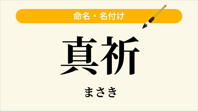 家庭料理まさき