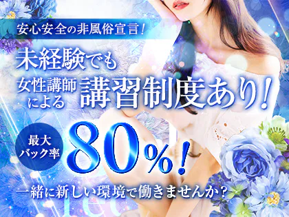 2024年のTOP30】京都駅のおすすめメンズエステ人気ランキング - 俺のメンズエステナビ