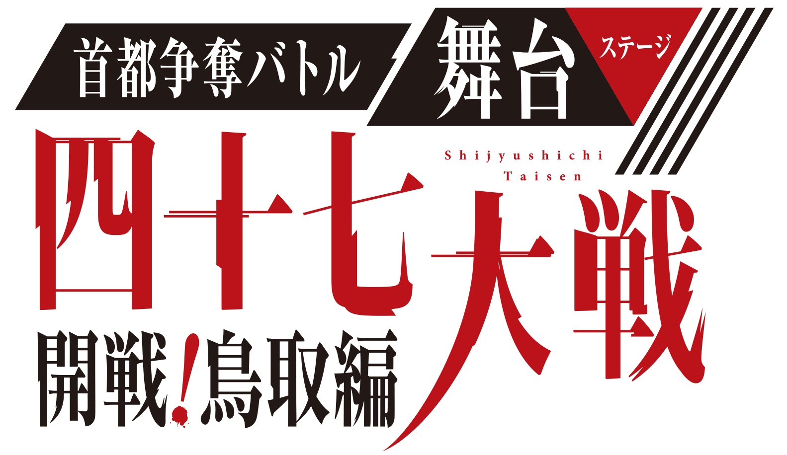 松崎未夢 土曜プレミアム「世にも奇妙な物語'23 夏の特別編」出演決定！ | スターダストプロモーション