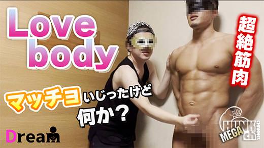 淫乱すぎる巨乳人妻がムキムキのマッチョ男と激しい生ファック