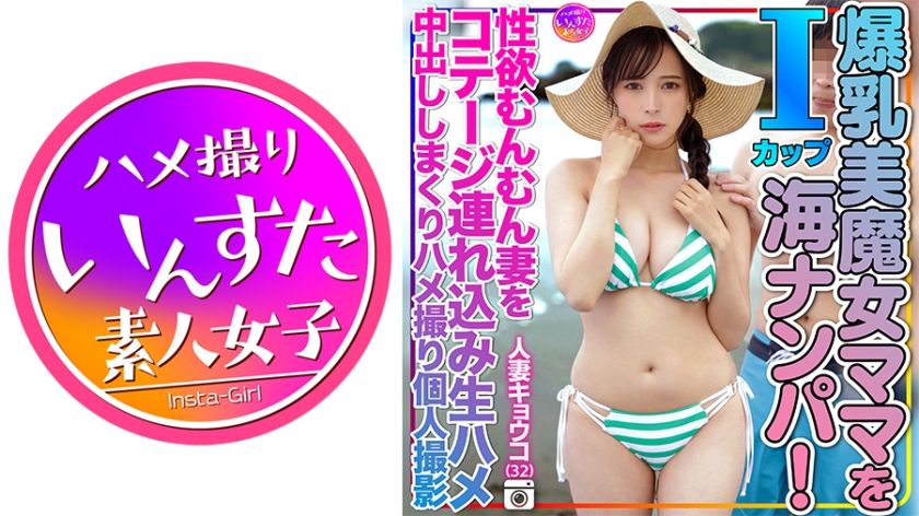 桐山瑠衣 ノーブラでおっぱいぶるんぶるん揺らしてお風呂掃除 |