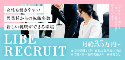 秋葉原 [千代田区]の風俗男性求人！店員スタッフ・送迎ドライバー募集！男の高収入の転職・バイト情報【FENIX JOB】