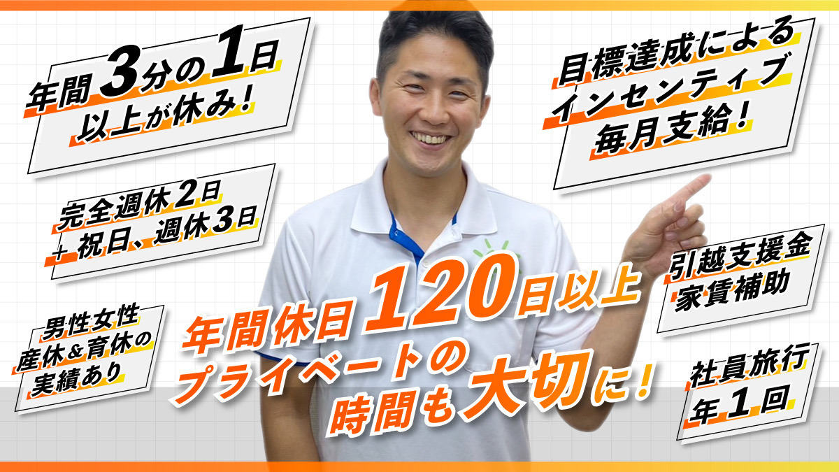 株式会社FG (草加センター)の単発バイト・短期バイト・スキマバイトの求人情報を探す - シェアフル