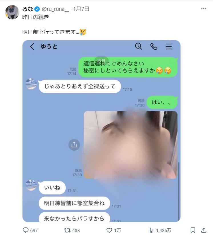 だいじん в X: „おすすめタブがエロ垢しか出てこなくなったんだけど、これエロ垢 をブロックするためにプロフ一度開いてブロックするから悪循環になってる？もうおしまいだワシのTwitterは終わりました垢消すか……？