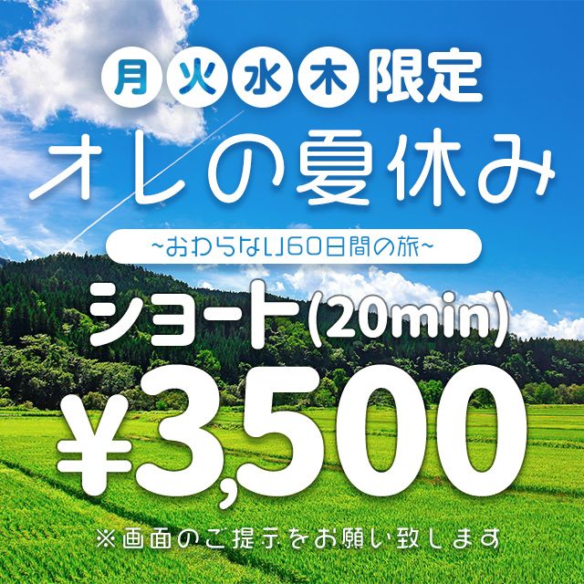 こと：ルシファー - 新宿・歌舞伎町/ピンサロ｜駅ちか！人気ランキング