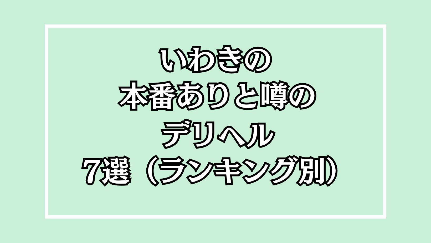 ゆづき 美巨〇の当店トップ大人気嬢（21） かまくらごてん