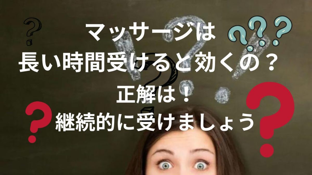 ダナンで行きたい！おすすめスパ・マッサージ店７選～2024年最新版～ | Danang