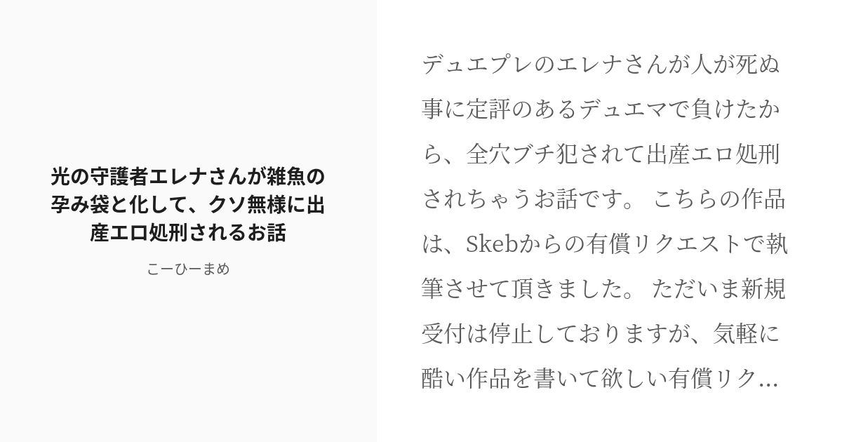 エレナクエスト～出稼ぎ乙女の冒険RPG～ : 暇だからゲームでもするか