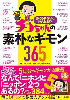 東京都足立区で弁護士会&足立区よりポスティング広告のご依頼頂きました！チラシデザイン制作 |  【地域最安値宣言】みらいポスティング｜確実なポスティング｜激安印刷｜チラシデザイン