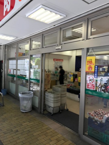 松屋町サービスステーション株式会社 | モービル潤滑油とカーケア