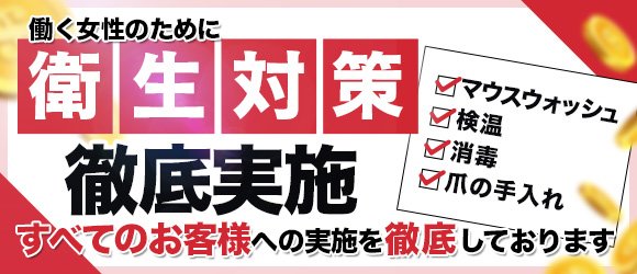 厳選】稼げる！神戸・三宮エリアの人気風俗店 | はじ風ブログ