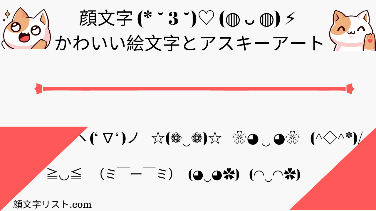 おじさん、「orz」ネット古参勢 あなたの顔文字の使い方、こんな風に思われてるかも？（2021年1月17日）｜BIGLOBEニュース