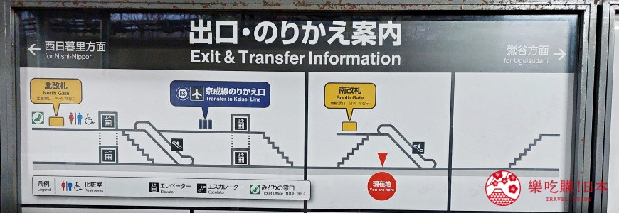 日本‧東京】日暮里車站京成線、JR線出札口、日暮里車站周邊介紹– 恐龍兄弟他媽