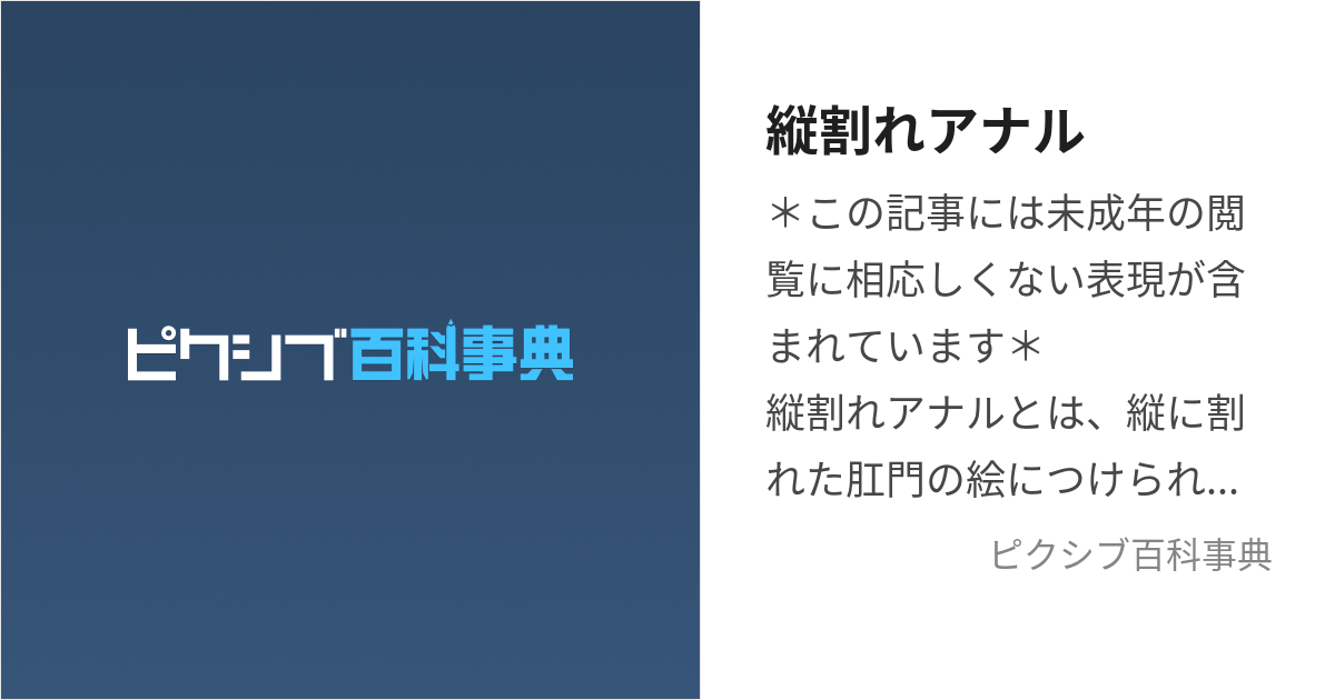 駿河屋 -【アダルト】<中古>DVD付)変態アナル地獄 2022年6月号（マニア系）