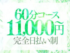 浜松｜風俗求人の出稼ぎアルバイト情報 [風俗出稼ぎ びーねっと]