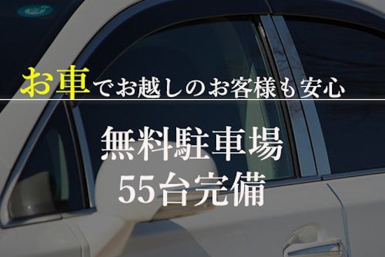 ホテル サンロイヤル小山 宿泊予約【楽天トラベル】