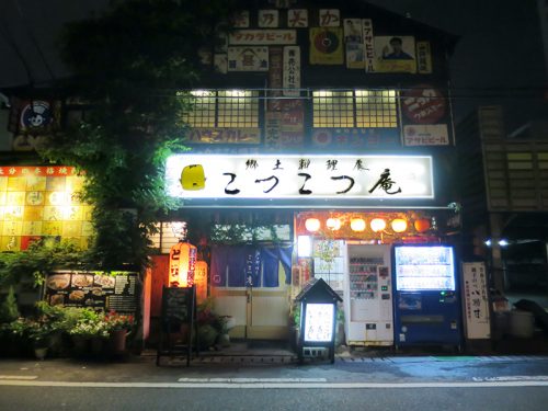 慈陽院なごみ庵】神奈川県横浜市神奈川区 | 寺サーチ