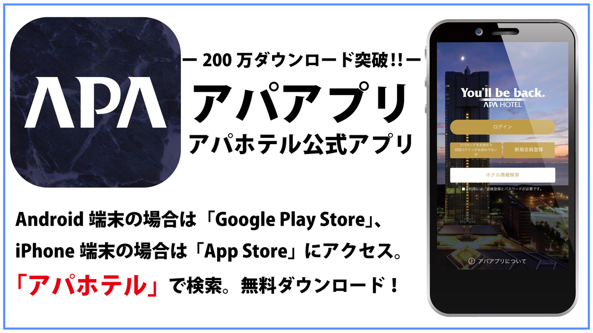 仙台駅からのアクセス ～バス編～/アパホテル〈仙台勾当台公園〉のよくあるお問合せ - 宿泊予約は＜じゃらん＞