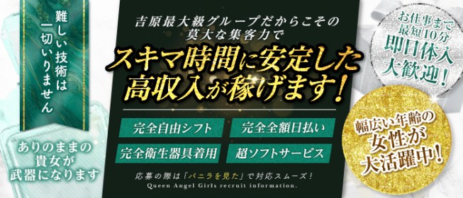 埼玉のソープ求人｜【ガールズヘブン】で高収入バイト探し