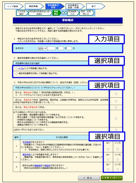 勤務先の風俗店で「確定申告禁止」を命じられた！ 源泉税を着服する店への対応は？ -