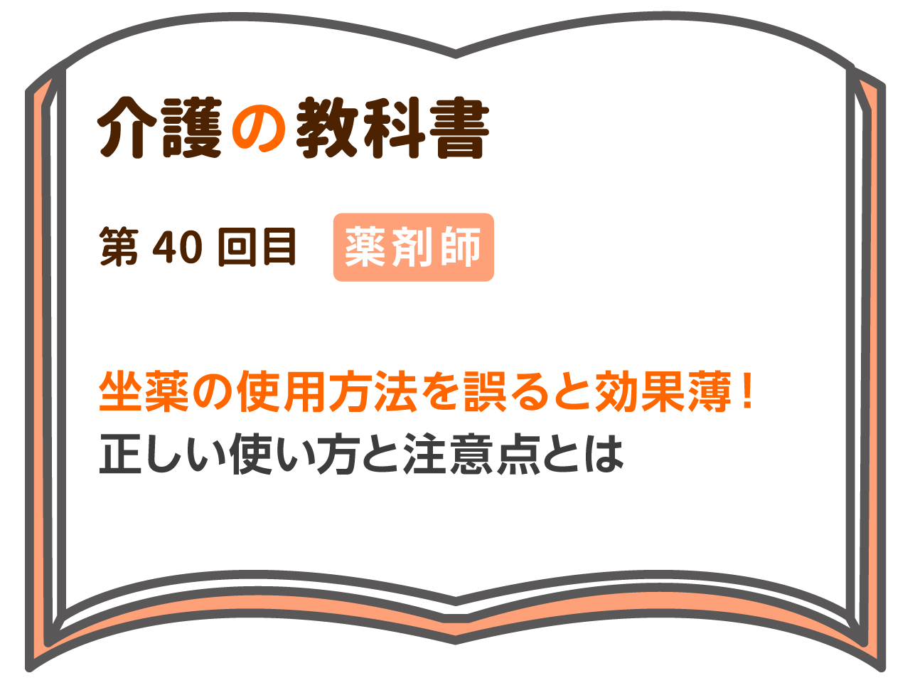 小学生が家庭科の調理実習で最初に学ぶ「お茶のいれ方」 – FOOCOM.NET