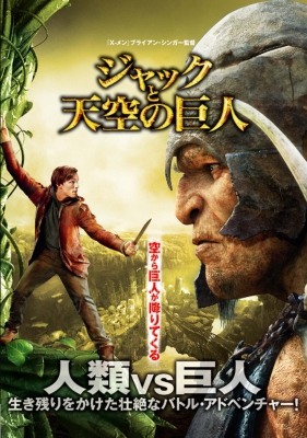 舞台『兎、波を走る』高橋一生・松たか子・多部未華子ら出演、東京・大阪・博多で野田秀樹の新作 - ファッションプレス