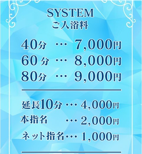 NS/NN可】仙台のソープランドおすすめランキング【2024年調査版】 | 風俗ナイト