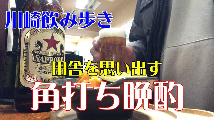 中野は立ち飲み屋の宝庫！男一人飲みでいろんな出会いが - バラエティ賃貸コラム