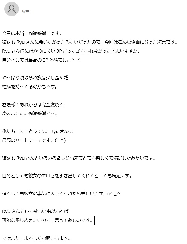 女性向け風俗を選ぶ、彼女たちの事情。 1巻 みゆき・葵日向 - 小学館eコミックストア｜無料試し読み多数！マンガ読むならeコミ！