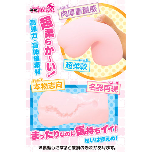 ワイ「オナホ？言うほど気持ちいいもんちゃうやろｗまぁ試しに使ってみるかｗ」 | オナ速＠アダルトグッズまとめ